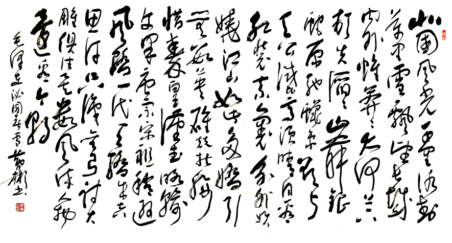 2842号 毛泽东词《泌园春·雪》 六尺整〈180Ⅹ96〉2021年1月.jpg 2842号 毛泽东词《泌园春·雪》 六尺整〈180Ⅹ96〉2021年1月.jpg