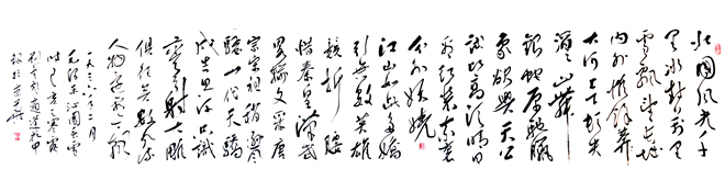 2936号 录毛泽东词《沁园春·雪》 尺寸:58×210(长卷) 时间:乙亥(2019年)寒露.jpg 2936号 录毛泽东词《沁园春·雪》 尺寸:58×210(长卷) 时间:乙亥(2019年)寒露.jpg