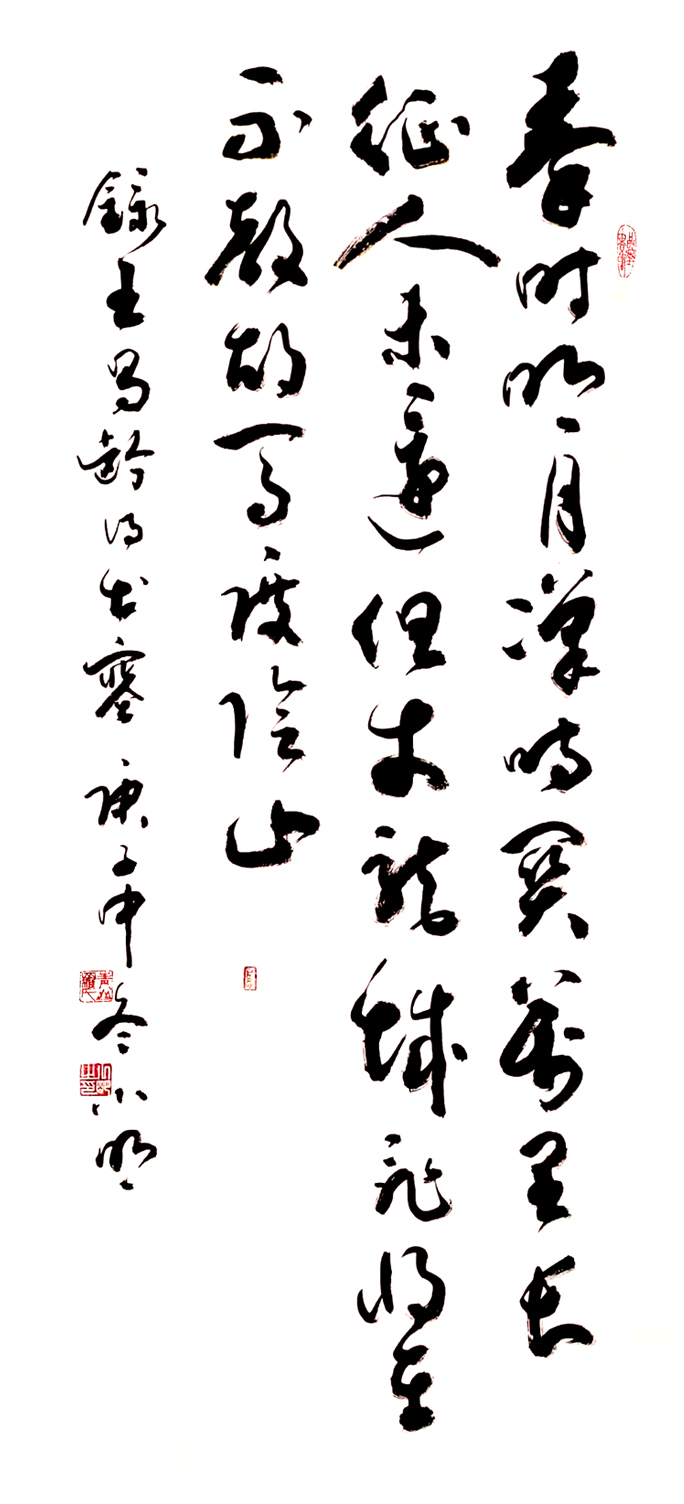 2926号 作品名称:王昌龄《出塞》。尺寸:138cm乘69cm。2020年创作。.jpg 2926号 作品名称:王昌龄《出塞》。尺寸:138cm乘69cm。2020年创作。.jpg