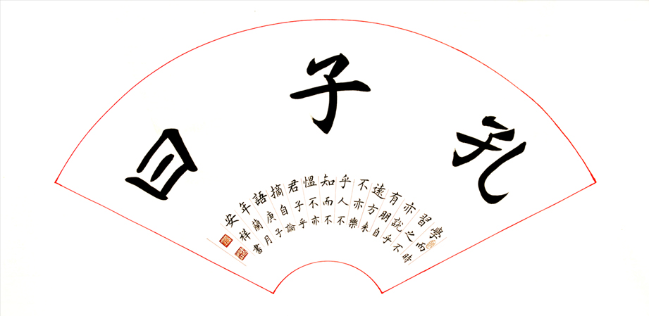 2623��  ���� ���� 68x128cm 2020.jpg