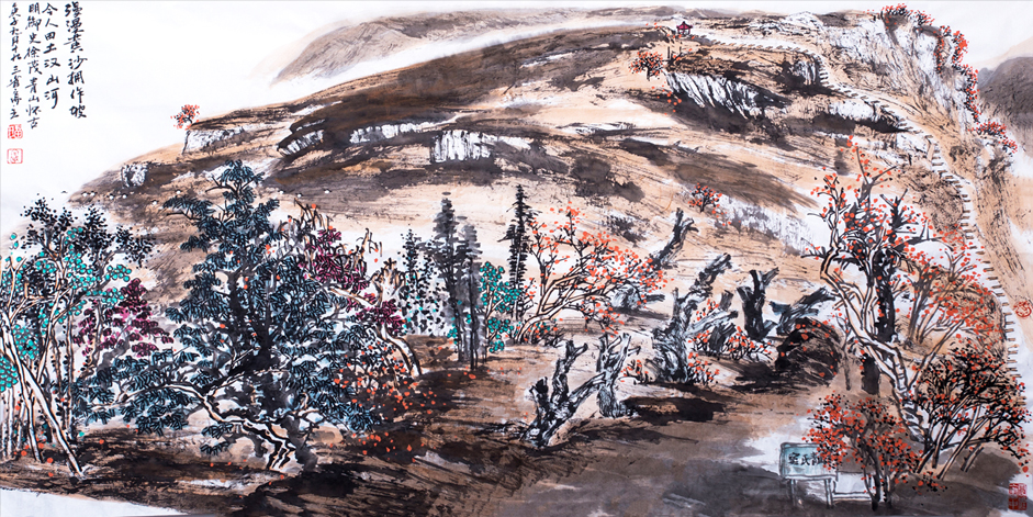 2666号 国画山水《青山怀古》138X69 创作于2020年庚子九月十九.jpg 2666号 国画山水《青山怀古》138X69 创作于2020年庚子九月十九.jpg