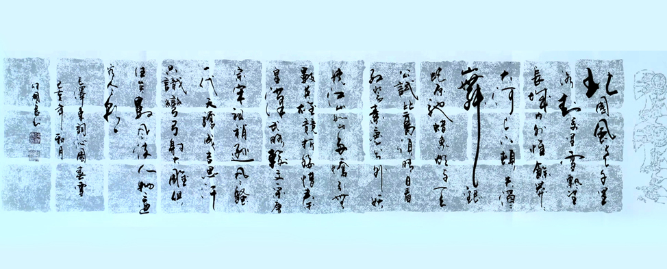 2511号--沁园春雪-136cm乘34--2019.jpg 2511号--沁园春雪-136cm乘34--2019.jpg