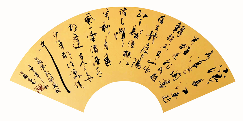 2512号-三国演义开篇词-69cm乘33-2019.jpg 2512号-三国演义开篇词-69cm乘33-2019.jpg