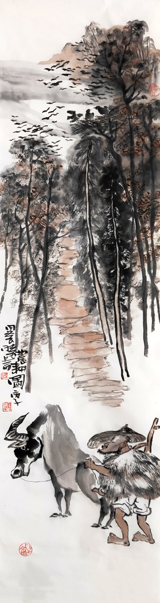 2547号-农耕图35x137-2020年.jpg 2547号-农耕图35x137-2020年.jpg