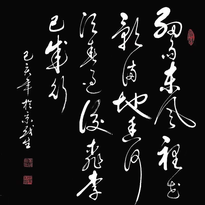 2580号 作品名称:细雨。尺寸:68cm乘68cm。2019年创作。.jpg 2580号 作品名称:细雨。尺寸:68cm乘68cm。2019年创作。.jpg