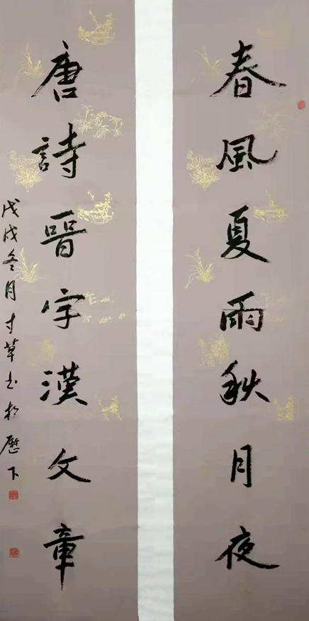 2504号-作品名称:春风夏雨秋月夜180X48X2CM创作时间2018年.jpg 2504号-作品名称:春风夏雨秋月夜180X48X2CM创作时间2018年.jpg