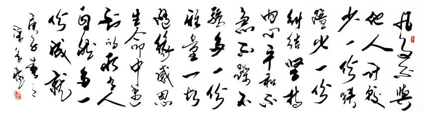 2494号--凡事不与...(.jpg 2494号--凡事不与...(.jpg