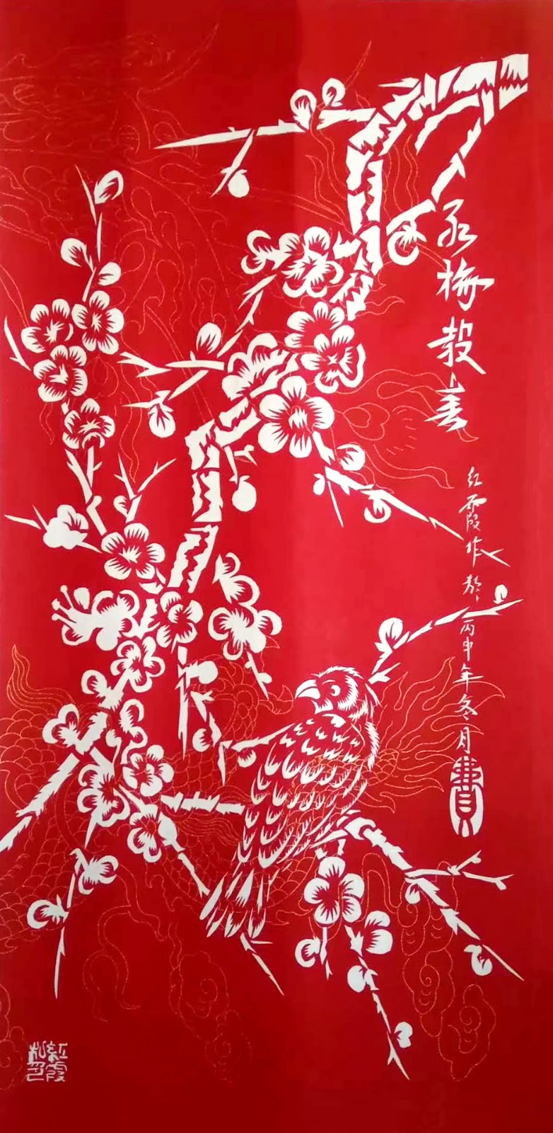 3077号 《红梅报春》丙申2016年 68x35cm.jpg