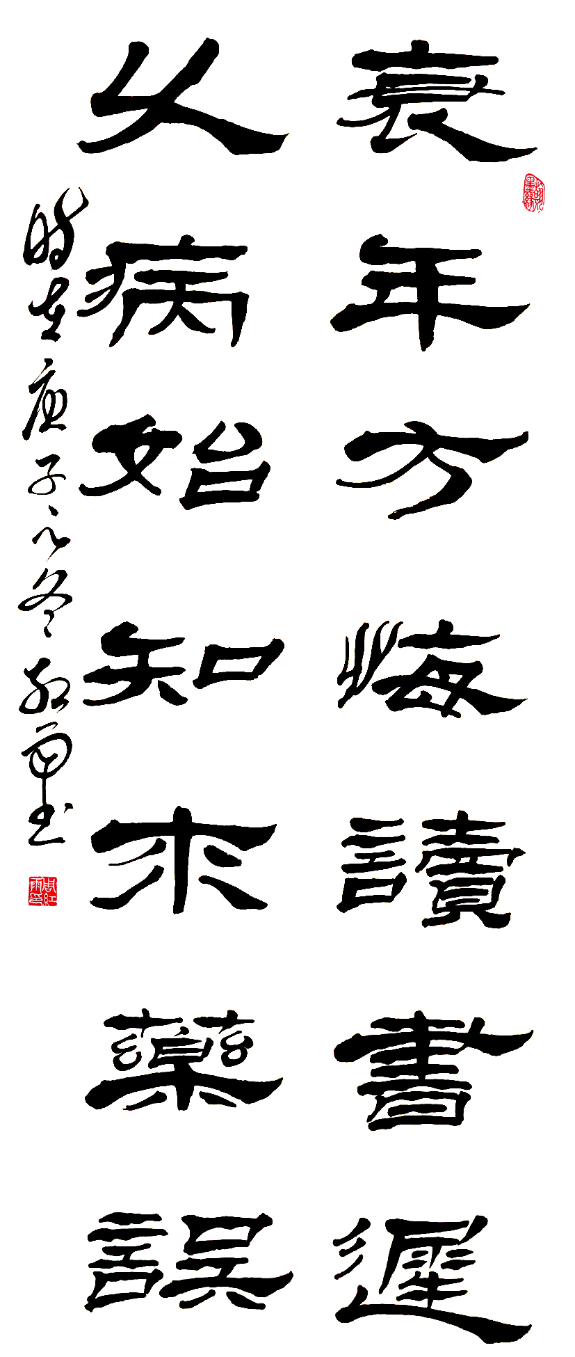 3100��  ��Ʒ���ƣ��������Գ���ߴ磺50cm��86cm��2020�괴����.jpg