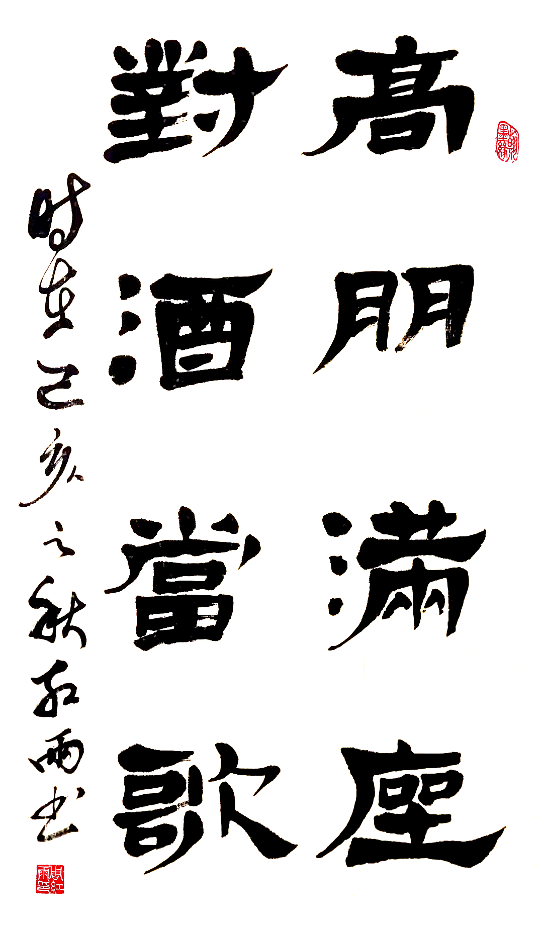 3101��  ��Ʒ���ƣ������������ԾƵ��衣�ߴ磺50cm��86cm��2019�괴����.jpg