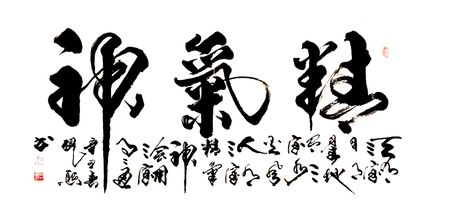 3084��  ������.137x70cm��2021��.jpg