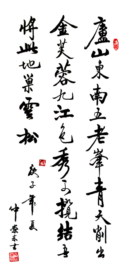 3072�� ����®ɽ���Ϸ塷100x50cm2020��.jpg