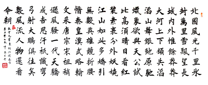 3073��  ����԰��ѩ��180x70cm2021��.jpg