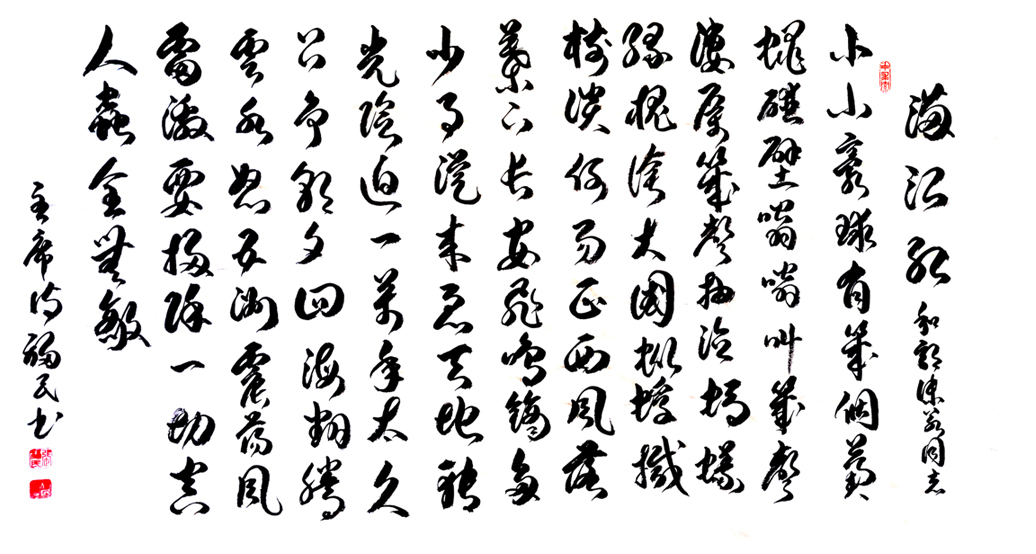 3036�� ������.130x70������.jpg