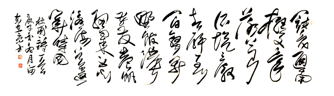 3057��  2020�꣬�Ÿ��ͺ�����˾���Ϻ��ձ���180x48cm.jpg