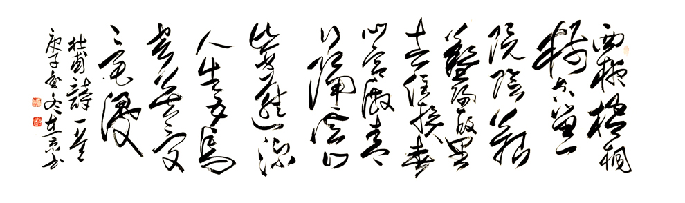 3058��  2020�꣬�Ÿ��ͼָ��ϳ����ݣ�180x48cm.jpg