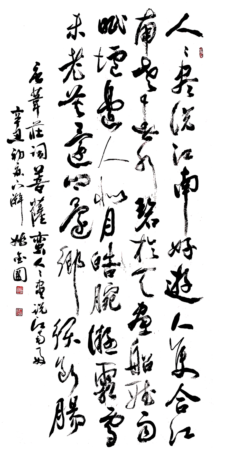 3053�� Τׯ���������ʡ������˾�˵���Ϻã�����������2021.04.21.jpg