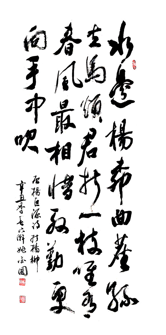 3054��  ���Դ�����������ĳ�������2021.03.26.jpg