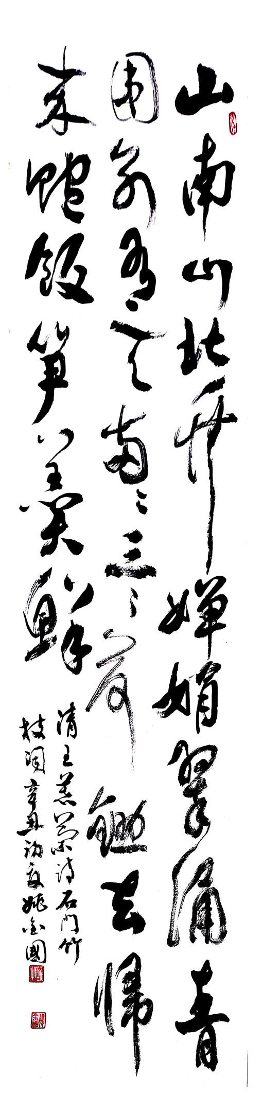 3055��  ��Ľ��ʯ����ʫ  �����߶Կ���  2021.4.20.jpg