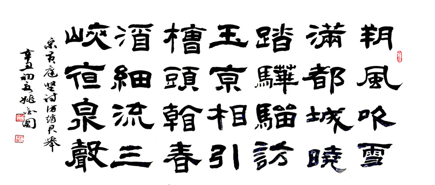 3056�� ��ͥ�ᣬ���顪��˷�紵ѩ���ĳ�������2021.04.16.jpg