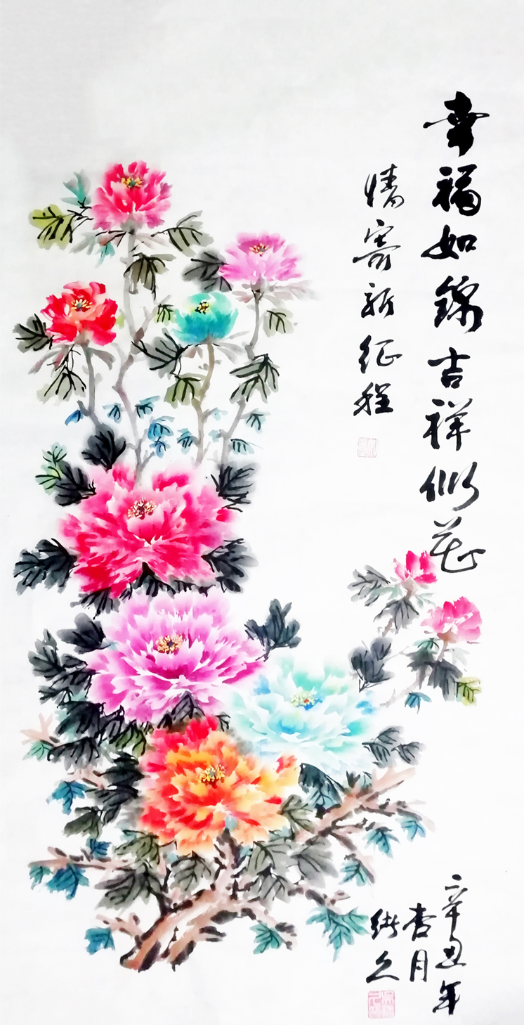 3029�� ��Ʒ���ƣ��Ҹ�������ߴ磺136cm��68cm��2021�괴����.jpg