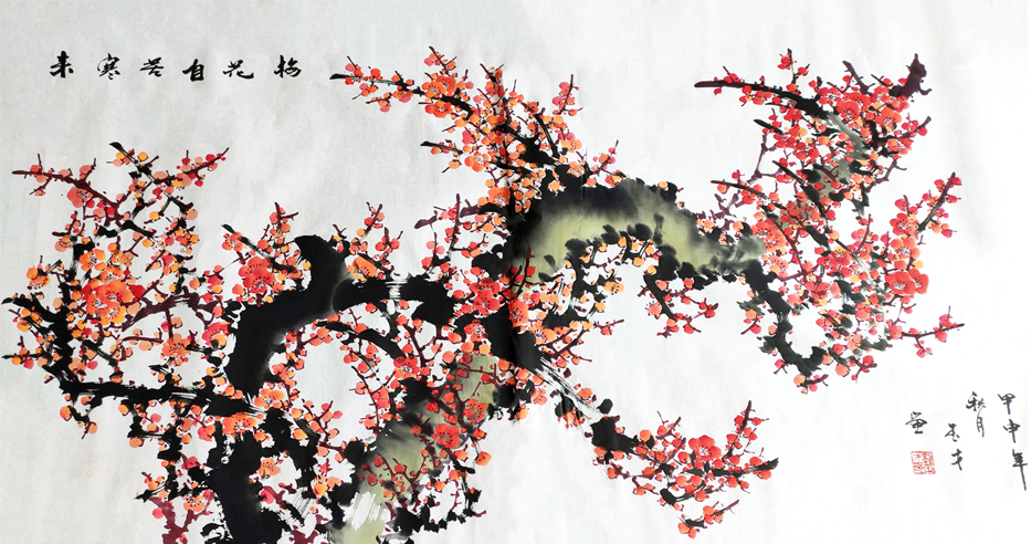 2963��  ÷�����Կຮ��-136.68-2004.jpg