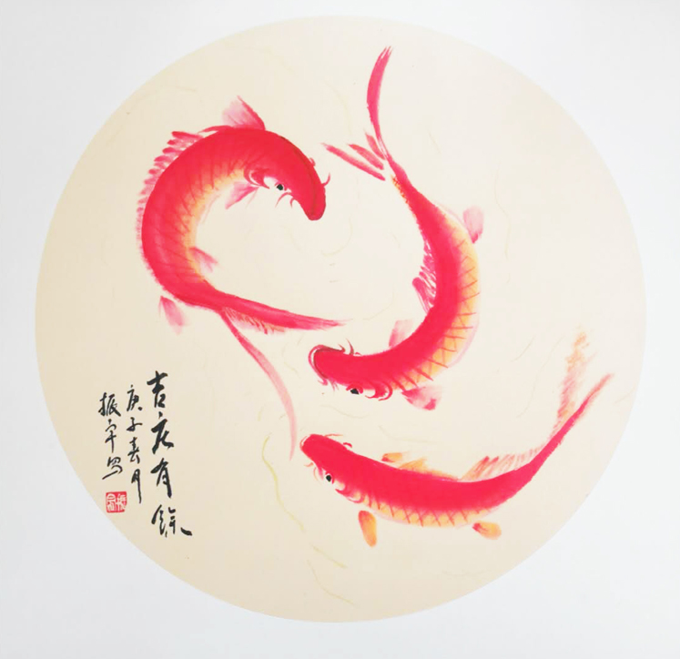 1481 作品名称:吉庆有余。尺寸50cm乘50cm.2020年春创作。.jpg 1481 作品名称:吉庆有余。尺寸50cm乘50cm.2020年春创作。.jpg