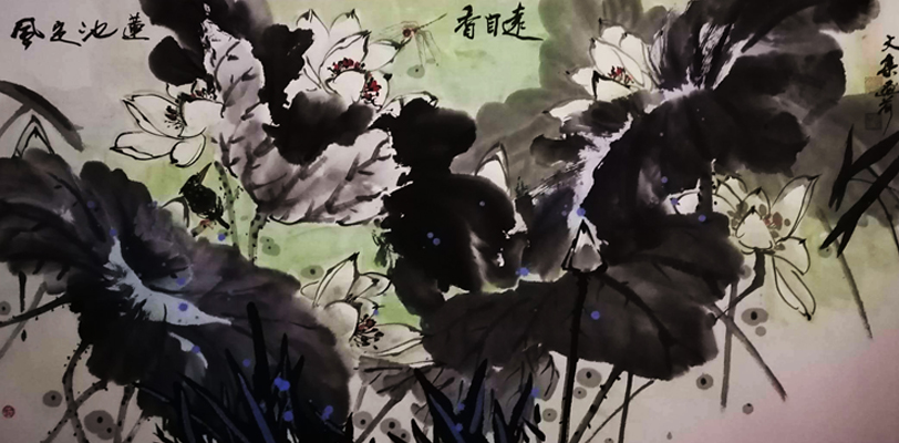 1573号 风定池莲香自逺-68.136-2015.jpg 1573号 风定池莲香自逺-68.136-2015.jpg