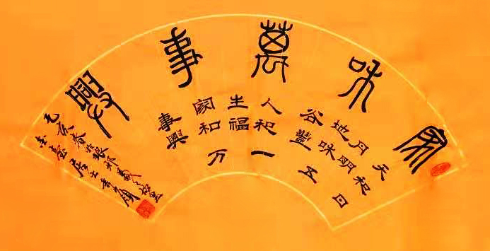 1474 �Һ�������.�ߴ�3ƽ����.ʱ��.�Ѻ���.jpg