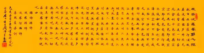 1475 �ľ�.�ߴ�.�ĳ߶Կ�.ʱ��.�Ѻ���.jpg