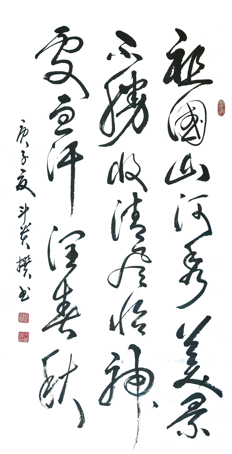 ���ƣ���׫������̡�  �ߴ磺�ĳ�����    ����ʱ�䣺2020��.jpg