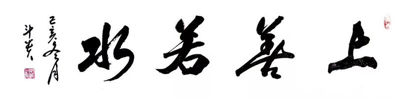 ���ơ�������ˮ��  �ߴ磺���߶Կ�     ����ʱ�䣺2019��.jpg