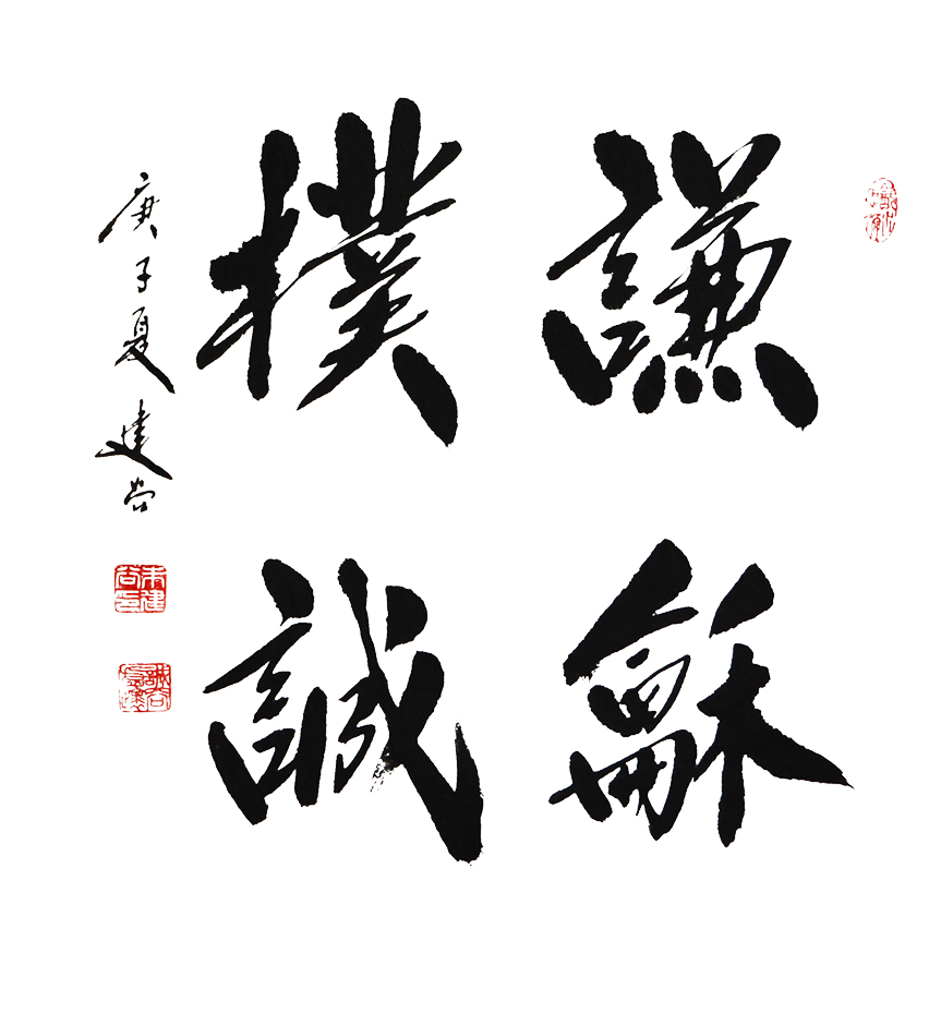 1709�� ǫ���ӳϣ�53x49   2020��.jpg