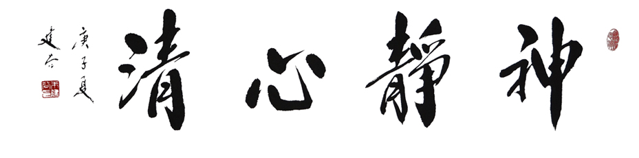 1714��  �����壬99x26 2020��.jpg