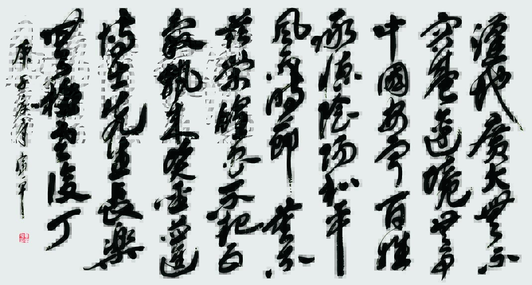 作品名称:书急就章篇未段96cmX178cm创作时间2020年.jpg 作品名称:书急就章篇未段96cmX178cm创作时间2020年.jpg