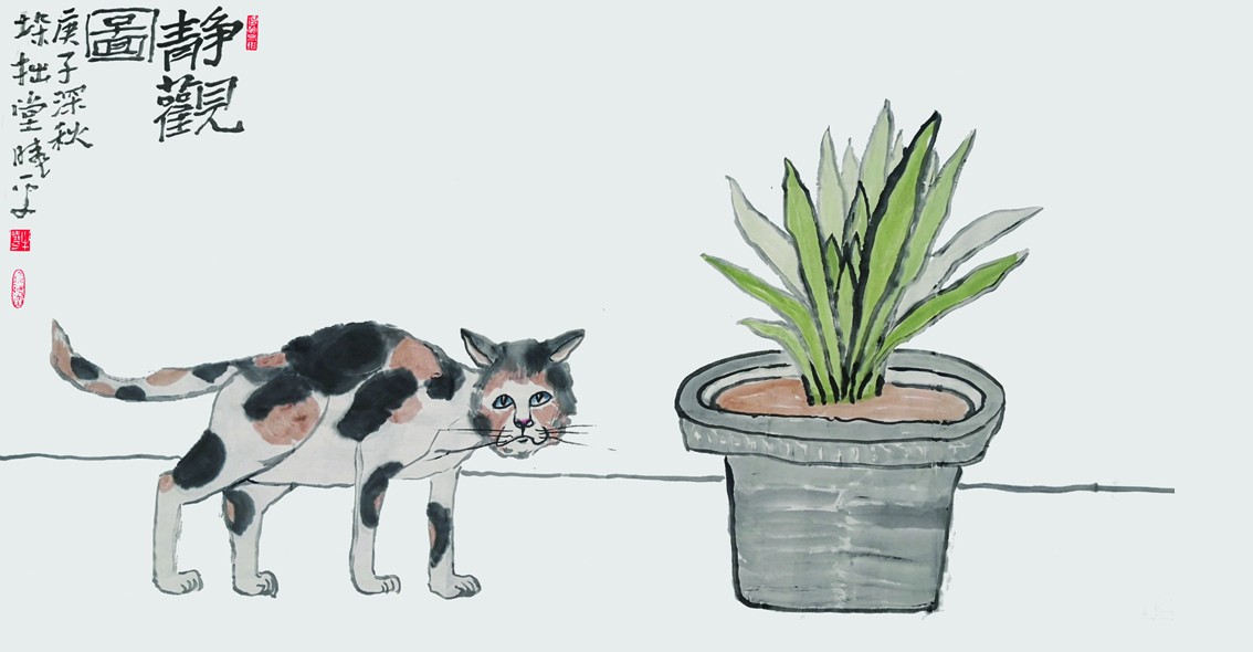 静观图 136X68cm 2020.jpg