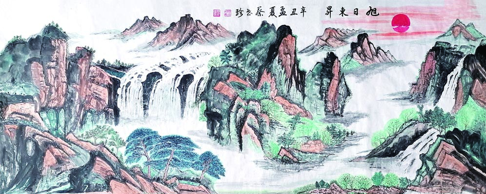 旭日东昇.136.68.辛丑年.jpg 旭日东昇.136.68.辛丑年.jpg