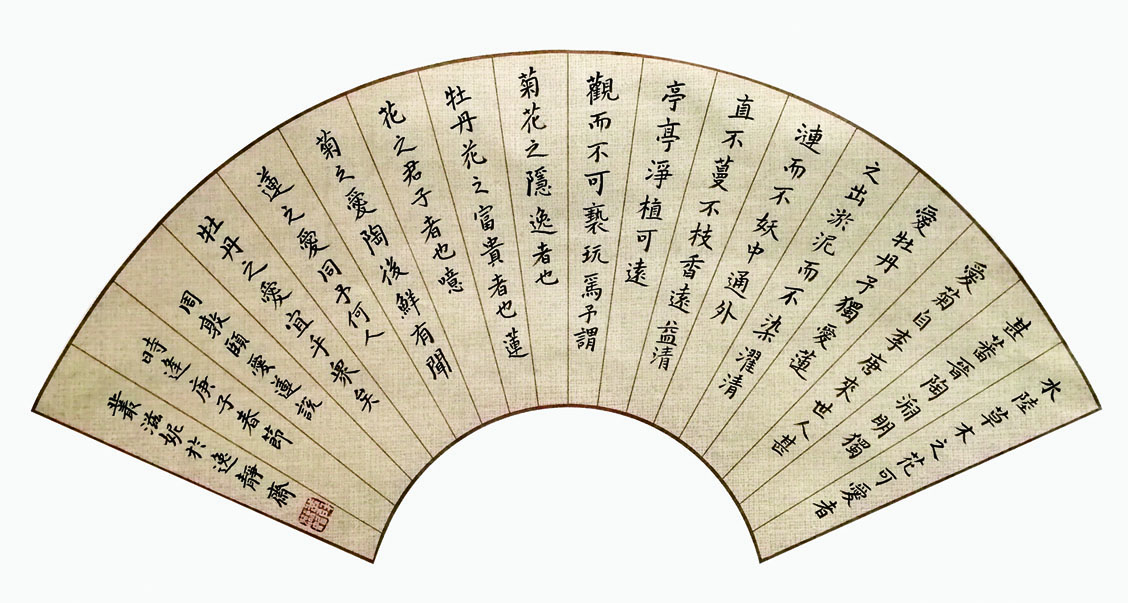 ������˵��33x65cm  2020��.jpg