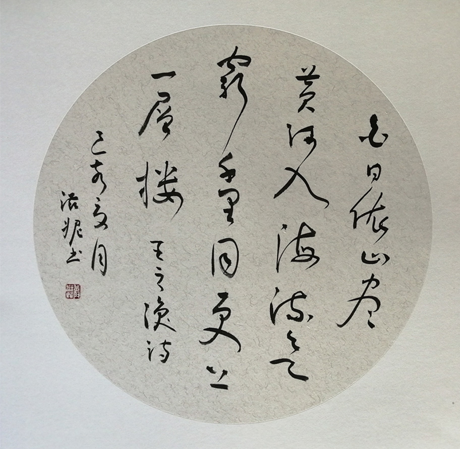 ����ȸ¥38X38cm 2019��.jpg