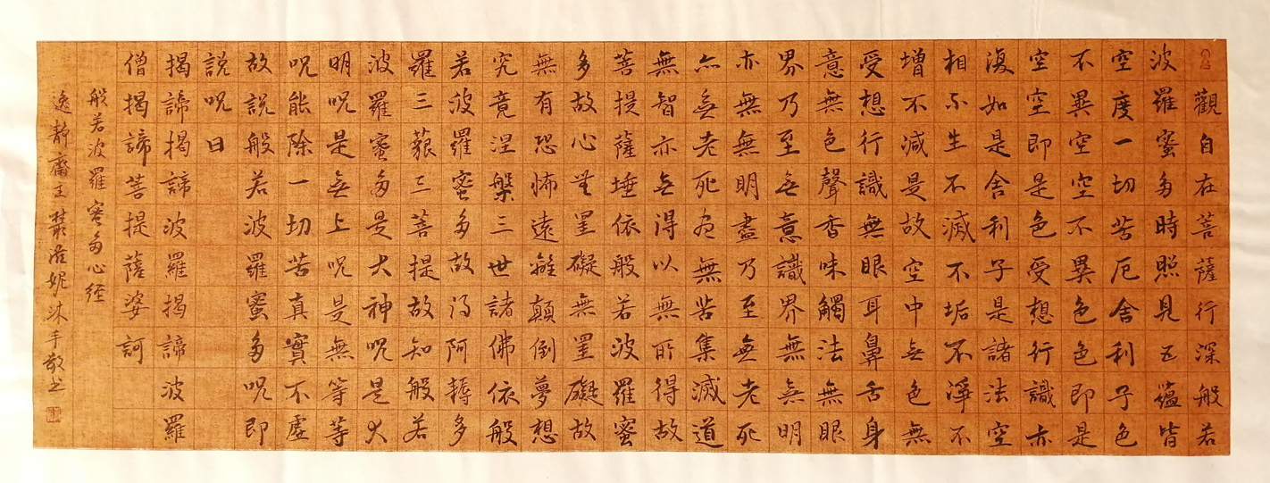 �ľ�  2019��  34x68cm.jpg