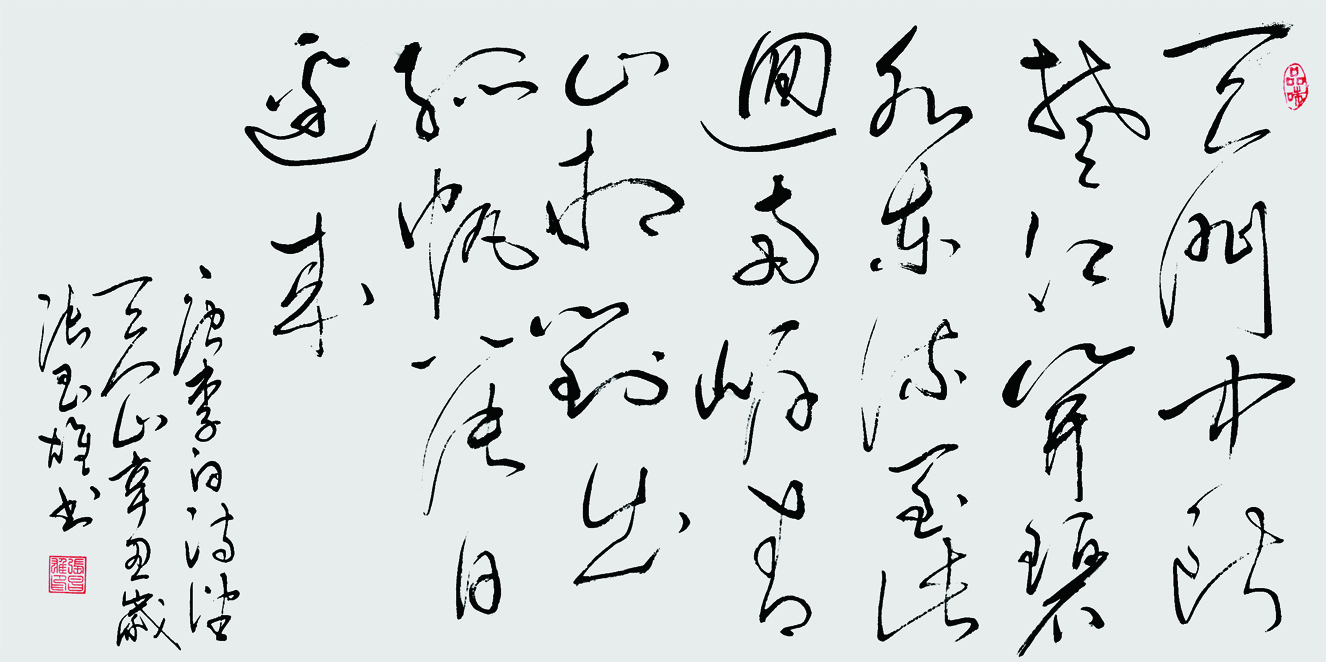 �� ���ʫ ������ɽ  137.5X69.2Cm 2021.jpg