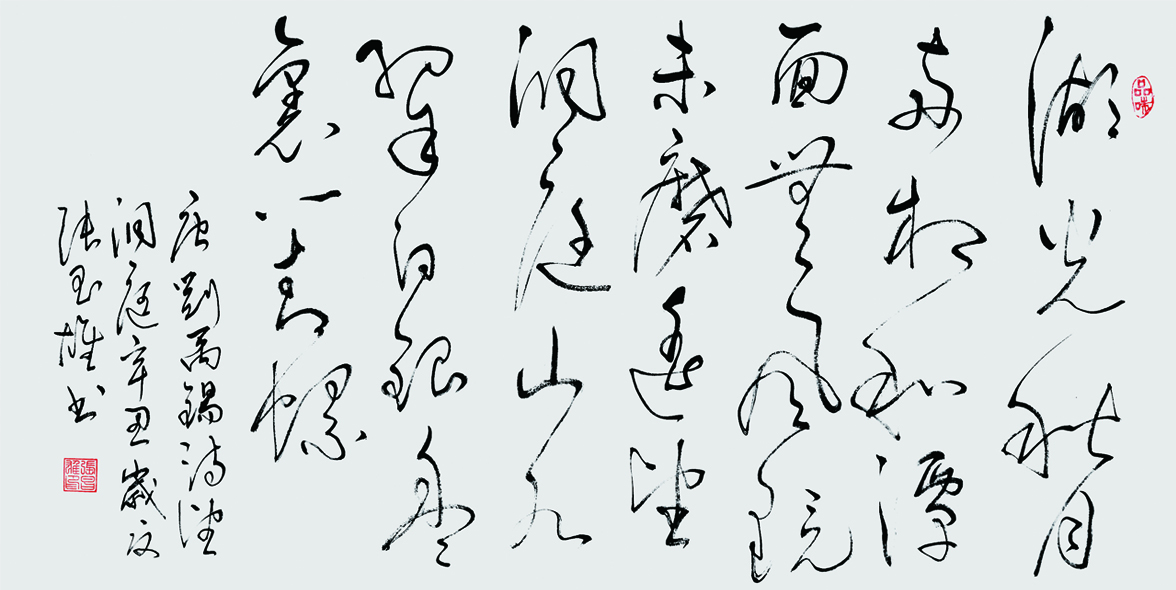 �� ������ʫ ����ͥ 137.5X69.2Cm  2021.jpg