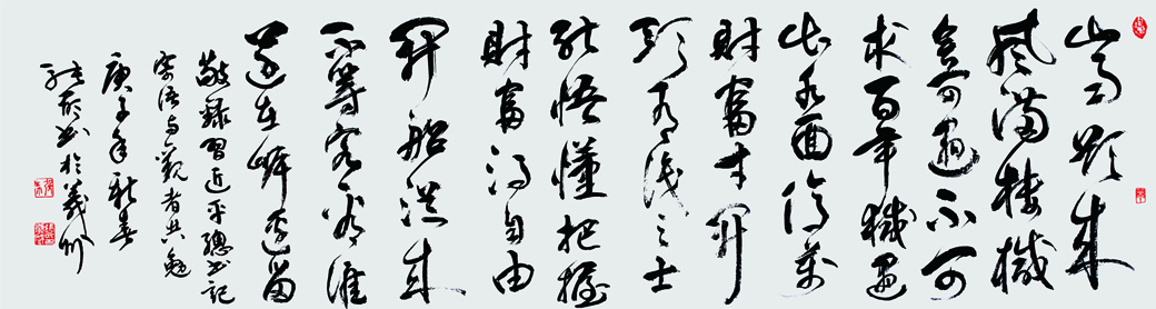 习近平总书记语录.180.48.庚子年.jpg 习近平总书记语录.180.48.庚子年.jpg