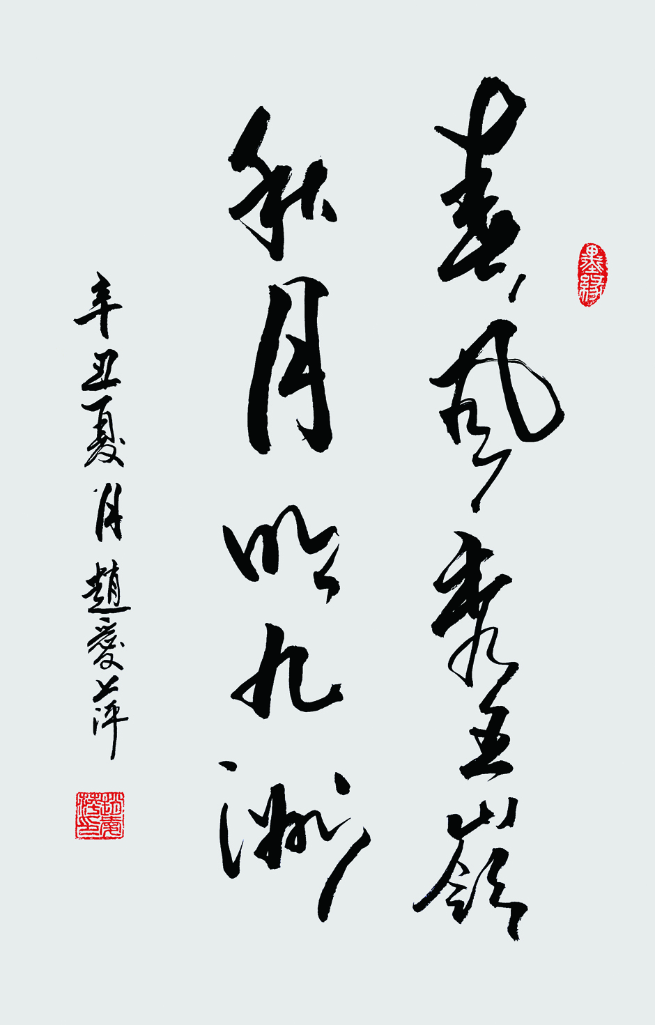 2021年创作,春风,70x40cm.jpg 2021年创作,春风,70x40cm.jpg