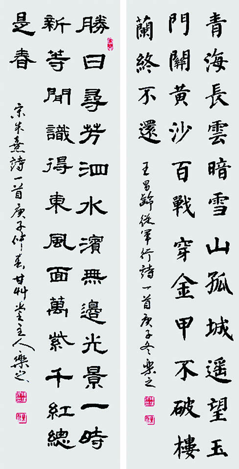 ��.�������䡶�Ӿ��С��ĳ߶Կ�����   2020�궬   ��.�����䡶���ա��ĳ߶Կ�����  2020�괺.jpg