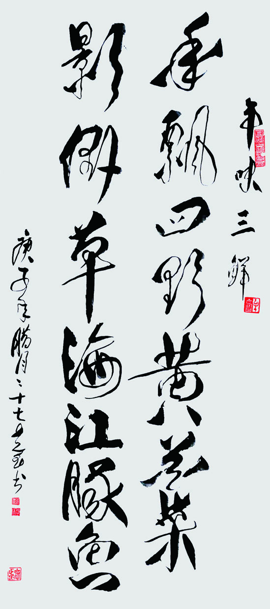 ��ζ���� ��Ʈ��Ұ�ƻ��� Ӱ���ݺ������� 138x69cm 2020.jpg