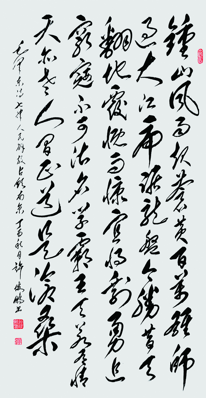 ë��ʫ   ����  �����ž�ռ���Ͼ�,2019�꣬176x99cm.jpg