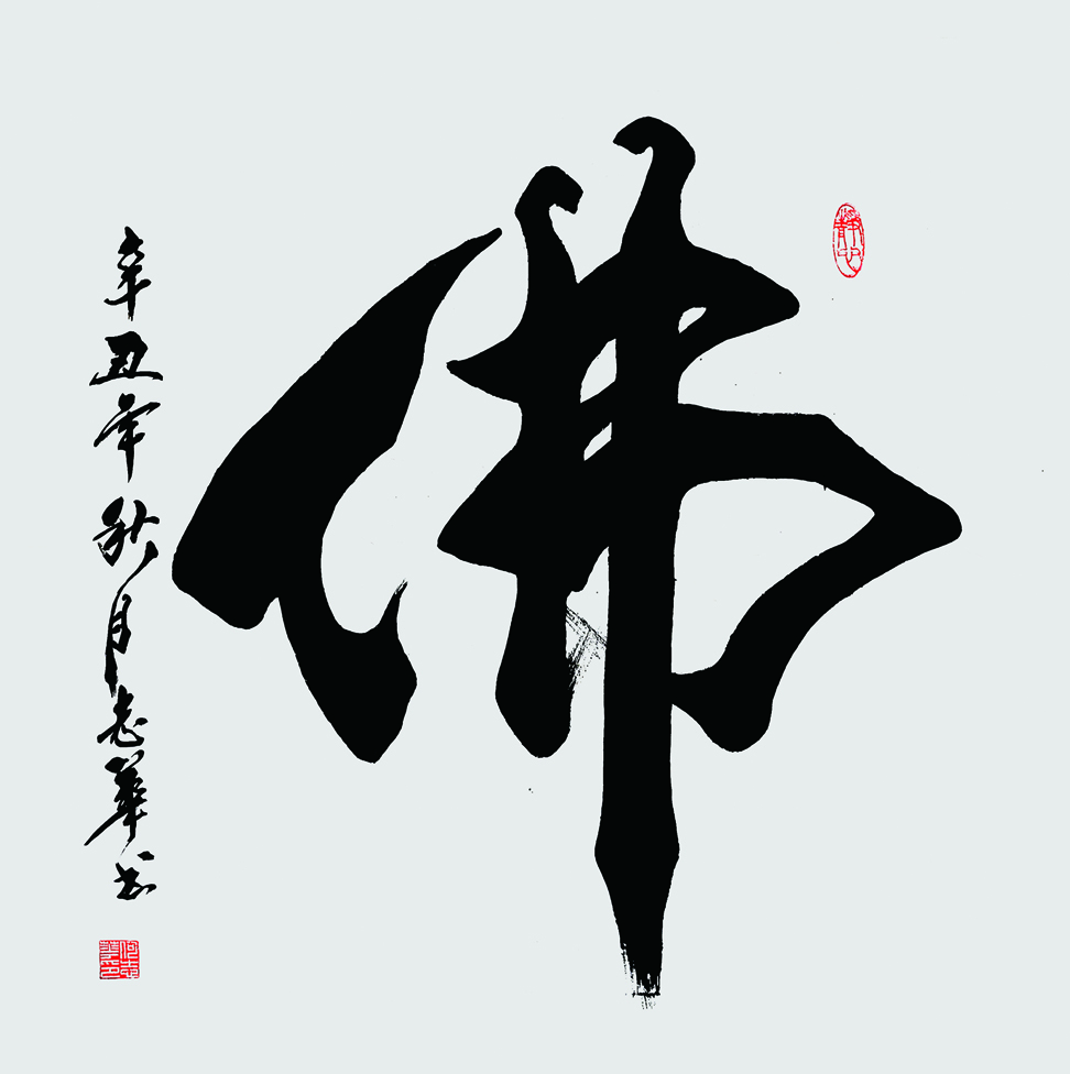 �� 68x68cm  2021.jpg