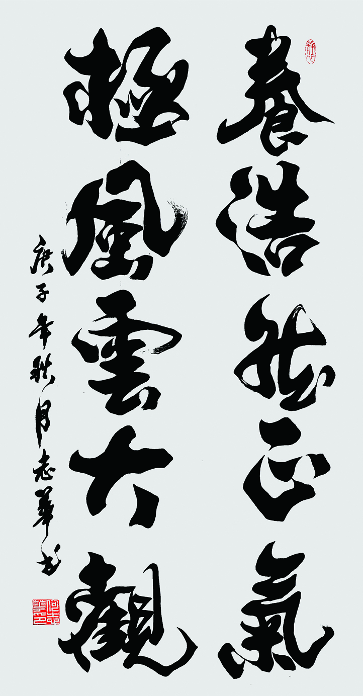 ����Ȼ���� �����ƴ�� 136x68cm 2020.jpg