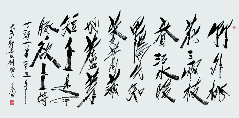 《春江晓景》138 x 69cm..jpg 《春江晓景》138 x 69cm..jpg